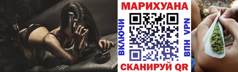 Что такое Фокино APVP  ГАШ  МАРИХУАНА  COCAIN 