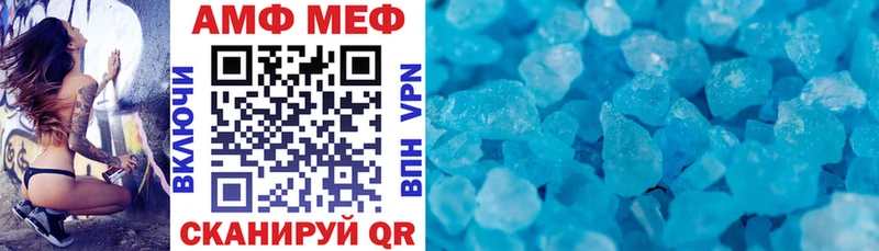 цена наркотик  Фокино  АМФЕТАМИН Premium 