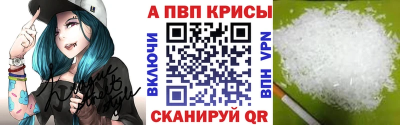 наркотики  Фокино  Alpha PVP СК 
