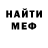 Метадон мёд Timothy Christiana