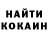 АМФЕТАМИН Розовый Dina Khripun