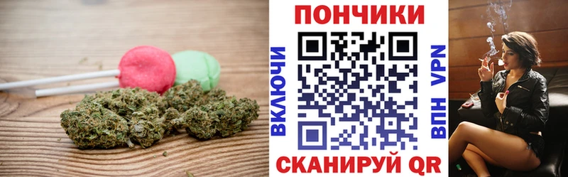 Еда ТГК марихуана  наркота  Фокино 
