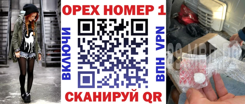 Кокаин Fish Scale  купить наркоту  Фокино 