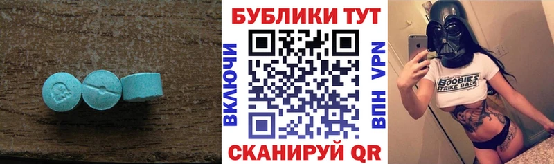 закладка Фокино ЭКСТАЗИ круглые
