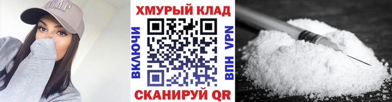 ГЕРОИН VHQ  Фокино 