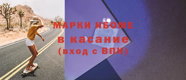 метадон Беломорск