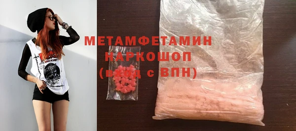 ешки Белокуриха