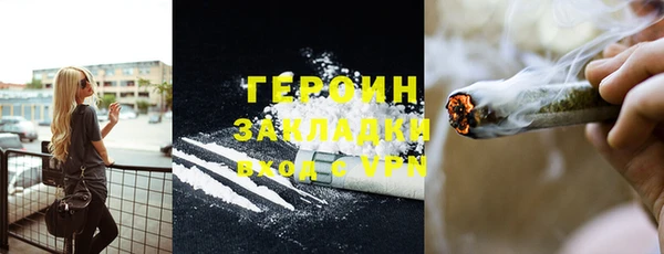 ешки Белокуриха