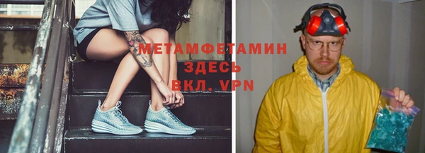 ешки Белокуриха