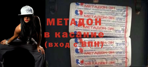 метадон Беломорск