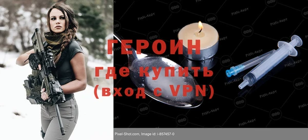 метадон Беломорск