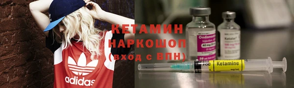 метадон Беломорск