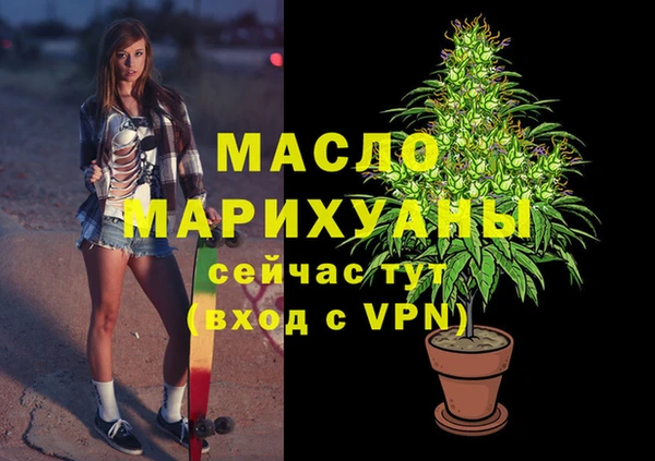 метадон Беломорск