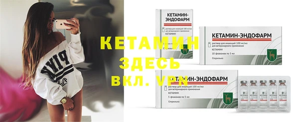 метадон Беломорск