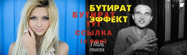 ешки Белокуриха