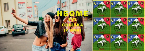 метадон Беломорск