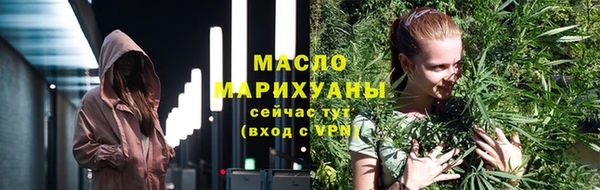 метадон Беломорск