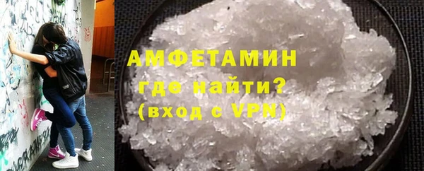 ешки Белокуриха