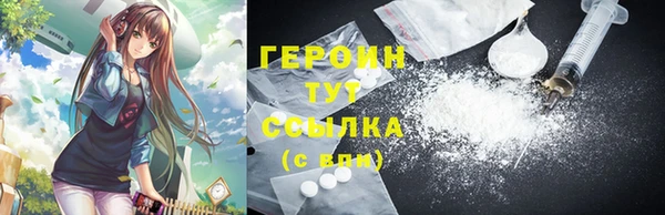 ешки Белокуриха