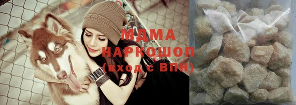 метадон Беломорск
