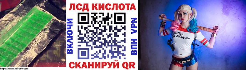 mega ССЫЛКА Фокино Лсд 25 экстази ecstasy