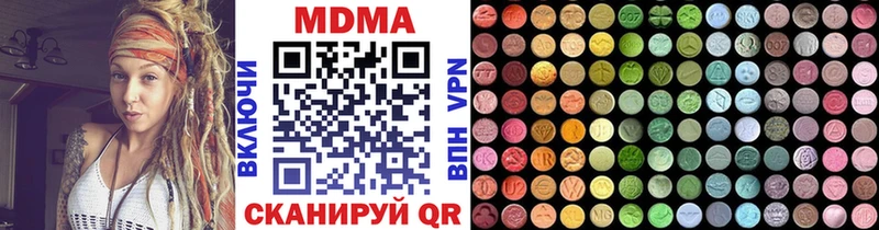 дарнет шоп  hydra сайт  MDMA кристаллы  Фокино 