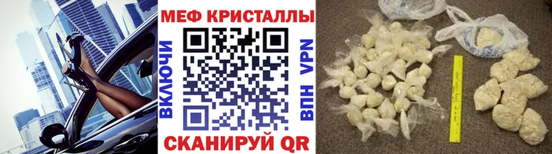 купить наркоту Фокино гидра зеркало Мефедрон мяу мяу