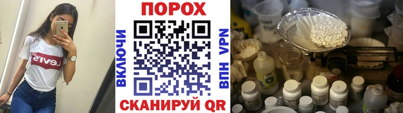 shop состав  Фокино  Метамфетамин Декстрометамфетамин 99.9%  как найти закладки 