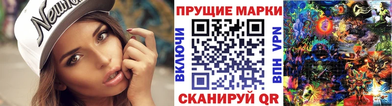 KRAKEN   Фокино  мориарти клад  Марки N-bome 1,8мг 
