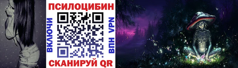 Галлюциногенные грибы GOLDEN TEACHER Фокино
